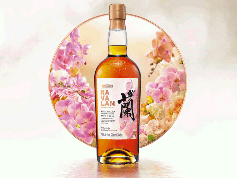 Kavalan Lán được phát hành