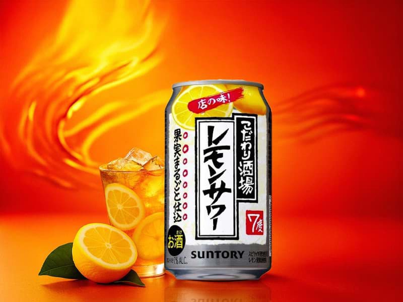 Suntory Lemon Sour
