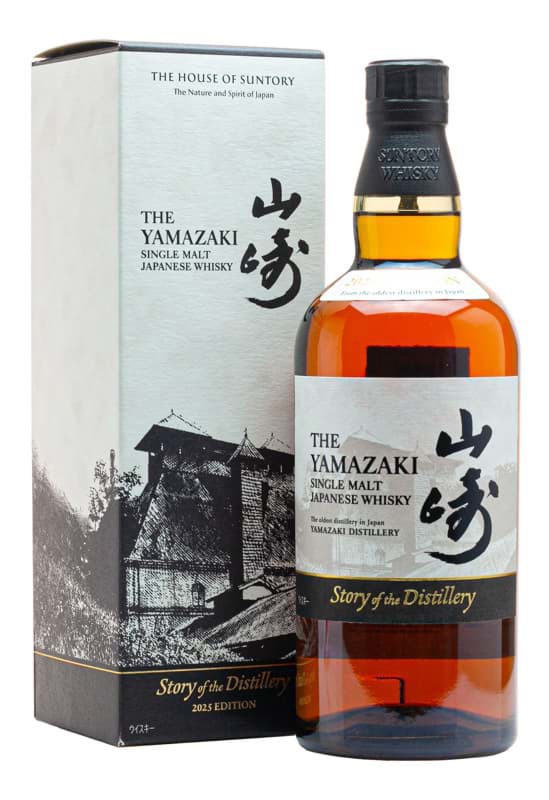 Yamazaki Story of the Distillery - 2025 Edition