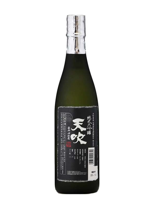 Sake Amabuki Ayana Junmai Daiginjo