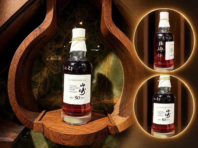 Chai whisky Nhật đắt nhất Thế giới - Phiên bản duy nhất và là cột mốc đánh dấu cho một huyền thoại đến Việt Nam